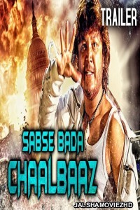 Sabse Bada Chaalbaaz (2018) South Indian Hindi Dubbed Movie