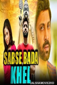 Sabse Bada Khel (2018) South Indian Hindi Dubbed Movie