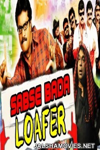 Sabse Bada Loafer (2018) South Indian Hindi Dubbed Movie