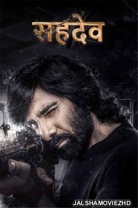 Sahadev (2024) South Indian Hindi Dubbed Movie