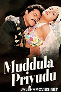 Sajna Doli Leke Aan (1994) Hindi Dubbed South Indian Movie