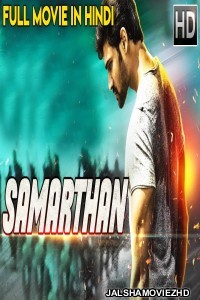 Samarthan (2018) South Indian Hindi Dubbed Movie