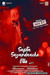 Sapta Sagaradaache Ello Side B (2023) South Indian Hindi Dubbed Movie