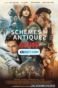 Schemes in Antiques (2021) Hindi Dubbed