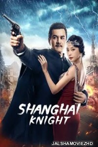 Shanghai Knight (2022) Hindi Dubbed