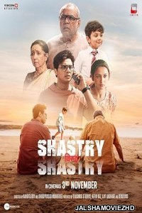 Shastry Virudh Shastry (2022) Hindi Movie