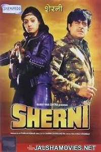Sherni (1988) Hindi Movie