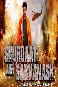 Shuruaat Aur Sarvanaash (2018) South Indian Hindi Dubbed Movie