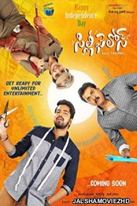 Silly Fellows (2018) South Indian Hindi Dubbed Movie