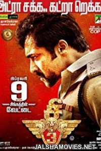 Singham 3 (2017) Hindi Dubbed South Indian Movie