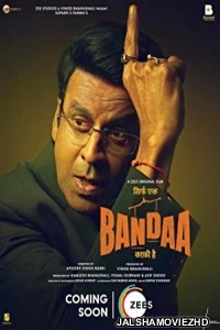 Sirf Ek Bandaa Kaafi Hai (2023) Hindi Movie