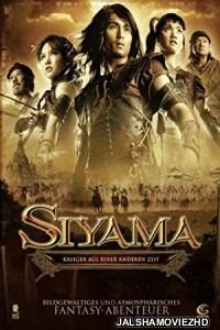 Siyama (2008) Hindi Dubbed