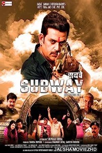 Subway (2022) Hindi Movie