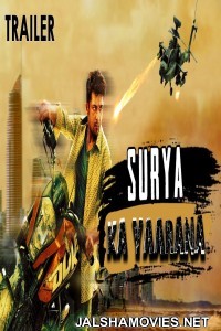 Suriya Ka Yaarana (2018) South Indian Hindi Dubbed Movie