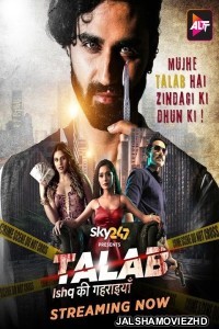 Talab (2023) Hindi Web Series ALTBalaji Original