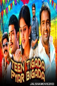 Teen Tigada Pyar Bigada (2020) South Indian Hindi Dubbed Movie
