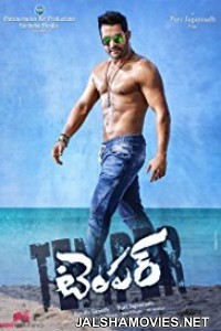 Temper (2015) Hindi Dubbed South Indian Movie