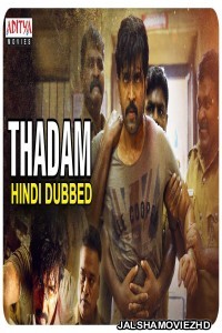 Thadam (2019) South Indian Hindi Dubbed Movie