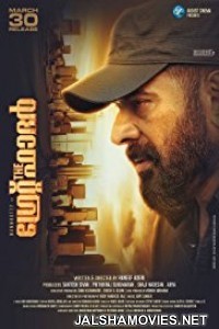 The Great Father (2017) South Indian Hindi Dubbed