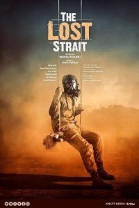 The Lost Strait (2018) Hindi Dubbed