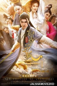 The New Strange Tales from Liaozhai The Male Fox (2021) Hindi Dubbed