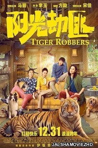 Tiger Robbers (2021) Hindi Dubbed