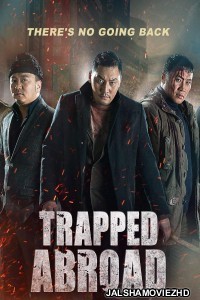 Trapped Abroad (2014) Hindi Dubbed