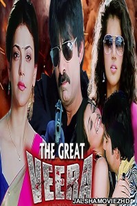 Veera (2011) Hindi Dubbed South Indian Movie