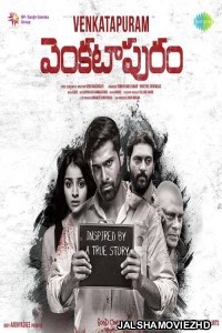 Venkatapuram (2017) South Indian Hindi Dubbed Movie