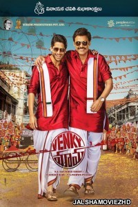 Venky Mama (2019) South Indian Hindi Dubbed Movie
