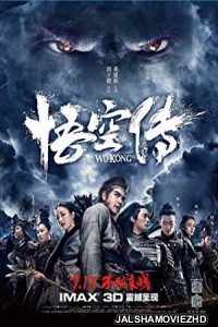 Wu Kong (2017) Hindi Dubbed