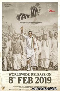 Yatra (2019) South Indian Hindi Dubbed Movie
