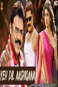 Yeh Dil Aashiqana (2020) South Indian Hindi Dubbed Movie