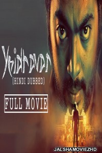 Yeidhavan (2020) South Indian Hindi Dubbed Movie