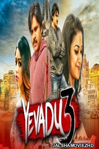 Yevadu 3 (2018) South Indian Hindi Dubbed Movie
