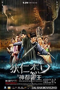 Young Detective Dee Rise of the Sea Dragon (2013) Hindi Dubbed