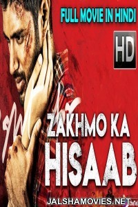 Zakhmo Ka Hisaab (2018) South Indian Hindi Dubbed Movie