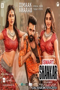 iSmart Shankar (2020) South Indian Hindi Dubbed Movie